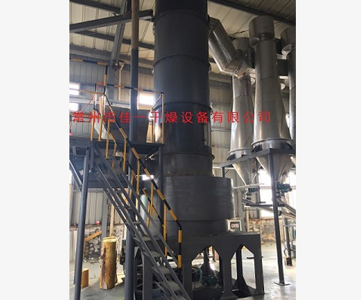 快速旋轉(zhuǎn)閃蒸干燥機
